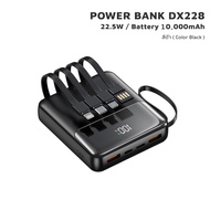 iMI powerbank 10000/20000 mah fast charge 22.5W พาวเวอร์แบงค์ มีสายชาร์จในตัว แบบพกพา แบตสำรอง ประกั