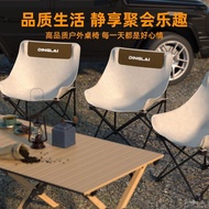 LP-8 Get Gifts🍄Outdoor Folding Chair Portable Moon Chair Outdoor Camping Fishing Stool Picnic Camping Sketch Practice Ou