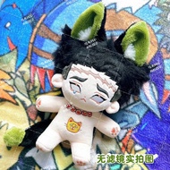 Doll Gyomei demon slayer doll KNY Himejima Gyomei cotton doll 20cm Gyomei - bayu