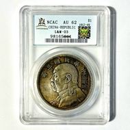 Old Yuan Shikai Republic of China Three Years Soviet Silver Yuan Yuan Big Head Iron Core Silver Yuan