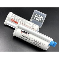 Devcon 2-component phone glue (Devcon 2-component glue)