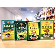 1)Serbuk Luo Han Guo Gui Ling Gao罗汉果龟苓膏粉Chinese Herbal Jelly Powder2)Serbuk Gui Ling Gao牌龟苓膏粉Chinese