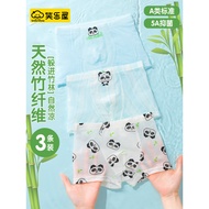 Laugh House Boys Boxer Briefs Bamboo Fiber Ice Silk Breathable Mesh Summer Thin Style Boxer Children