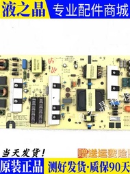 Skyworth 65M7S 65G30 65A5 power board 5835-L6M200-0000 DY-L6M200