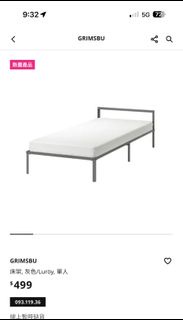 IKEA  單人床架及床墊，年前取有平