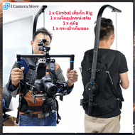 【ราคาถูกสุด】3-18KG Easyrig Float Gimbal Vest Easy Rig for DJI Ronin 3 AXIS Camera Gimbal SP