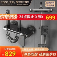 🍉QM ROZOShower Full Set Shower Head Set Supercharged Shower Constant Temperature Shower Head Shower Head Set Bathroom Bu