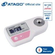 ATAGO Digital Urine S.G. Refractometer