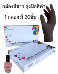 ถุงมือยาง มีแป้ง กล่องชมพู 100 ชิ้น มี 4 ขนาด สินค้าพร้อมส่งในไทย
