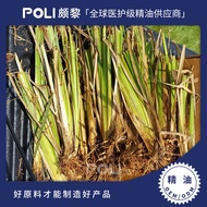 Haiti Imported Vetiver Essential Oil Raw Material Massage Skin Care Scraping Single Essential Oil Im