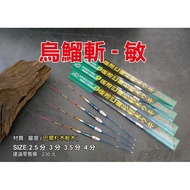 [Minchen Trading Company] HARiMiTSU Black Radon Cut Reverse Standard Allergy (3 Mesh) Buoy Balshan L