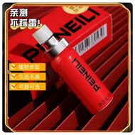 PEINEILI Bili Delay Spray Fierce Battle Version Men's Delay Spray Adult Sex ToysPEINEILI倍爱力延时喷剂激战版男用