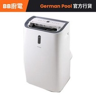 PAC-CH316 1.75匹 冷 暖 吹風 抽濕 4合1 移動座地式冷氣機