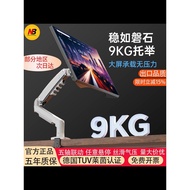 Nb nb nb F80 Monitor Stand Desktop Computer Screen Mechanical Arm Heightening Retractable Rotating M