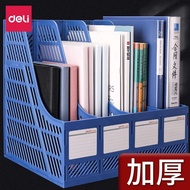 Deli File Box Thickened Storage Box Desktop File Box File Box Office File Box Blue Black Gray Qualif