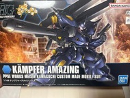 Bandai HGBF Build Fighters 1/144 Kampfer Amazing  驚異型京寶梵