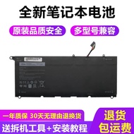 **-New Dell XPS13-9343 8350 9350 1708 90V7W JD25G P54G Laptop Battery