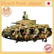 [Direct Japan] TAMIYA 1/35 Military Miniature Series No.9 German Army Tank No.II F/G Plastic model 3