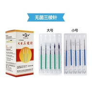 Fine Needle Beauty Salon Clothes Needle 2026-08-24