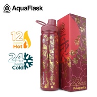 Aquaflask Koi Collection insulated tumbler (18/22/40oz) Limited Edition 100% ORIGINAL