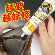 Shoe Glue Sticky Shoe Special Glue Strong Shoe Repair Glue Special Soft Glue Sports Shoes Repair Sho