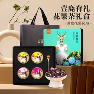 Flower Tea Gift Box Flower Fruit Tea Fruit Tea Jasmine Green Tea Osmanthus Black Tea Peach Oolong Te