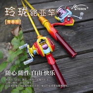 Teben Linglong Micro Lure Rod Multi-Section Portable Variable Section Telescopic Short Rod Set Strea