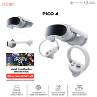 พร้อมส่ง Pico 4 vr All-In-One VR Headset (128GB/256GB) แว่นวีอาร์ ฟรี 1เกมส์ แว่นวีอา แว่นVR ของแท้ รับประกันศูนย์ 1 ปี