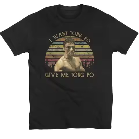 Sale I Want Tong Po Kickboxer Kurt Sloane Jean Claude Van Damme Vintage T Shirt