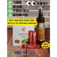 GAC FRUIT/PARADIES FRUIT POWDER  天堂果/木鳖果浓缩粉状  SERBUK KERING BUAH GAC