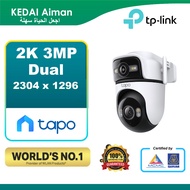 TP-LINK Tapo C545D Outdoor Dual Lens Pan/Tilt Security Camera