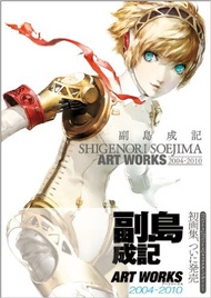 副島成記 ART WORKS 2004－2010