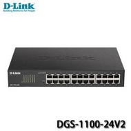 【MR3C】含稅 D-Link 友訊 DGS-1100-24V2 24埠 Layer 2 簡易 網管型 網路 交換器