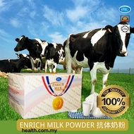 Conforer Enrich Milk Powder ESMP 纽西兰的抗体奶粉 Susu tepung antibodi New Zealand