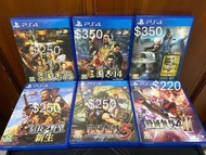 二手PS4遊戲 三國志13 三國志14 真三國無雙8Empire 信長之野望新生 戰國無雙5 戰國無雙4II 繁體中文版 Play Station 4