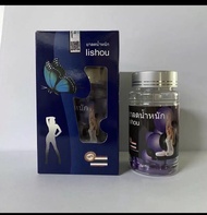 40PCS LISHOU CAPSULE Authentic LISHOU SLIMMING CAPSULE purple from Thailand LISHOU MARIAN