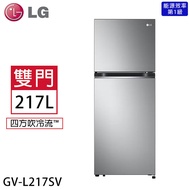 LG樂金 217公升一級能效智慧變頻雙門冰箱 GV-L217SV