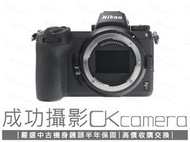 成功攝影 Nikon Z7 Body 中古二手 4575萬像素 數位全幅無反單眼相機 4K 防塵防滴 公司貨 保固半年