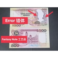 [LIMITED OFFER] Malaysia Siri 7th RM500 Error Copy Banknote Wang Lama Palsu 仿
