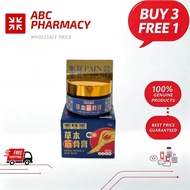 [ABC PHARMACY Store] HJT Hong Jue Tang Herbal Muscle & Joint Balm (35g) Sakit Lutut Sendi / Joint Kn