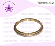 เฟืองทองเหลือง เดินหน้าถอยหลัง Toyota 6FD25/30 รถโฟล์คลิฟท์