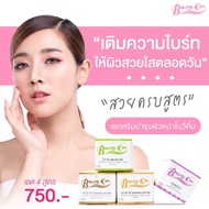 ครีมโบวี่คิ้ม(Bowvy Kim)1ชุด4ปุก ขนาด8กรัม ร้านส่งไวแท้100%