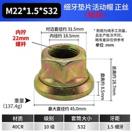 Truck Wheel Rim Nut Cover Screw Half Trailer Automobile Flange Plate Washer BPW Bridge 14 Heavy Duty