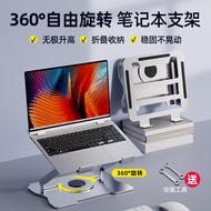 [Produk Laris] Penyangga Komputer Riba, Rak Penyejuk, Rak Laptop Gaming, Rak Boleh Diputar 360 Darja