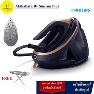 PHILIPS PerfectCare Series 9000 Series เตารีดระบบแรงดันไอน้ำอัจฉริยะ PSG9050/20 - ActiveSense, AI, ก