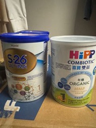 S-26 Ultima 1 奶粉 & HiPP Combiotic 1 奶粉
