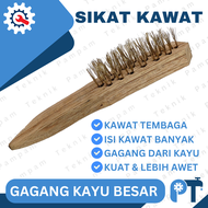 SIKAT KAWAT TEMBAGA GAGANG KAYU | KUAS KAWAT BESAR ISI PADAT & AWET PREMIUM QUALITY