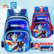 beg sekolah beg sekolah lelaki Siro Children Boy Backpack Zeta Ultraman