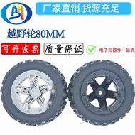 💕Invoice 可 Invoice 65/85/130mm High Friction Rubber Model Tire Robot Racing Modified Toy Wheel Stude