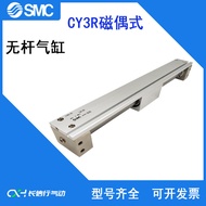 SMC Original Puppet Type Rodless Cylinder CY3R/CY3RG15-50/200/300/500/600/1000